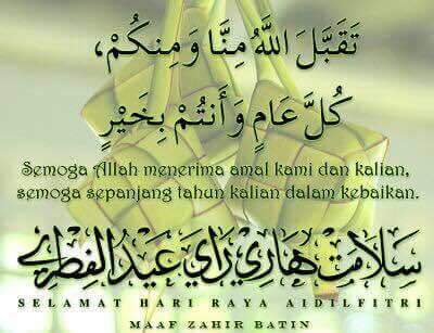 Selamat Hari Raya Aidilfitri, Everything Else, Others on Carousell