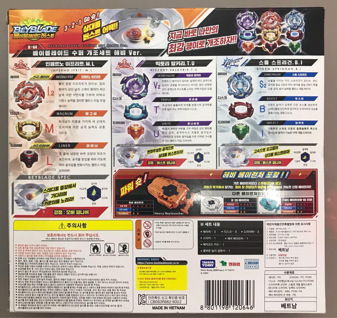Heavy beyblades hotsell