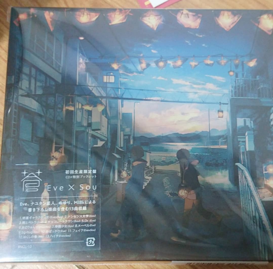 Eve Sou Cd 蒼 週間売れ筋