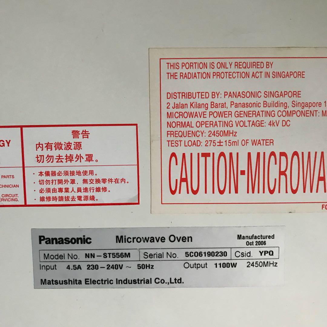 Panasonic 27L microwave (turntable not rotating), Home Appliances