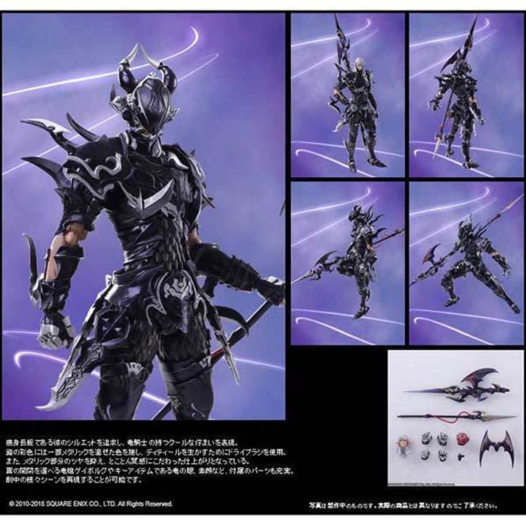 final fantasy xiv bring arts