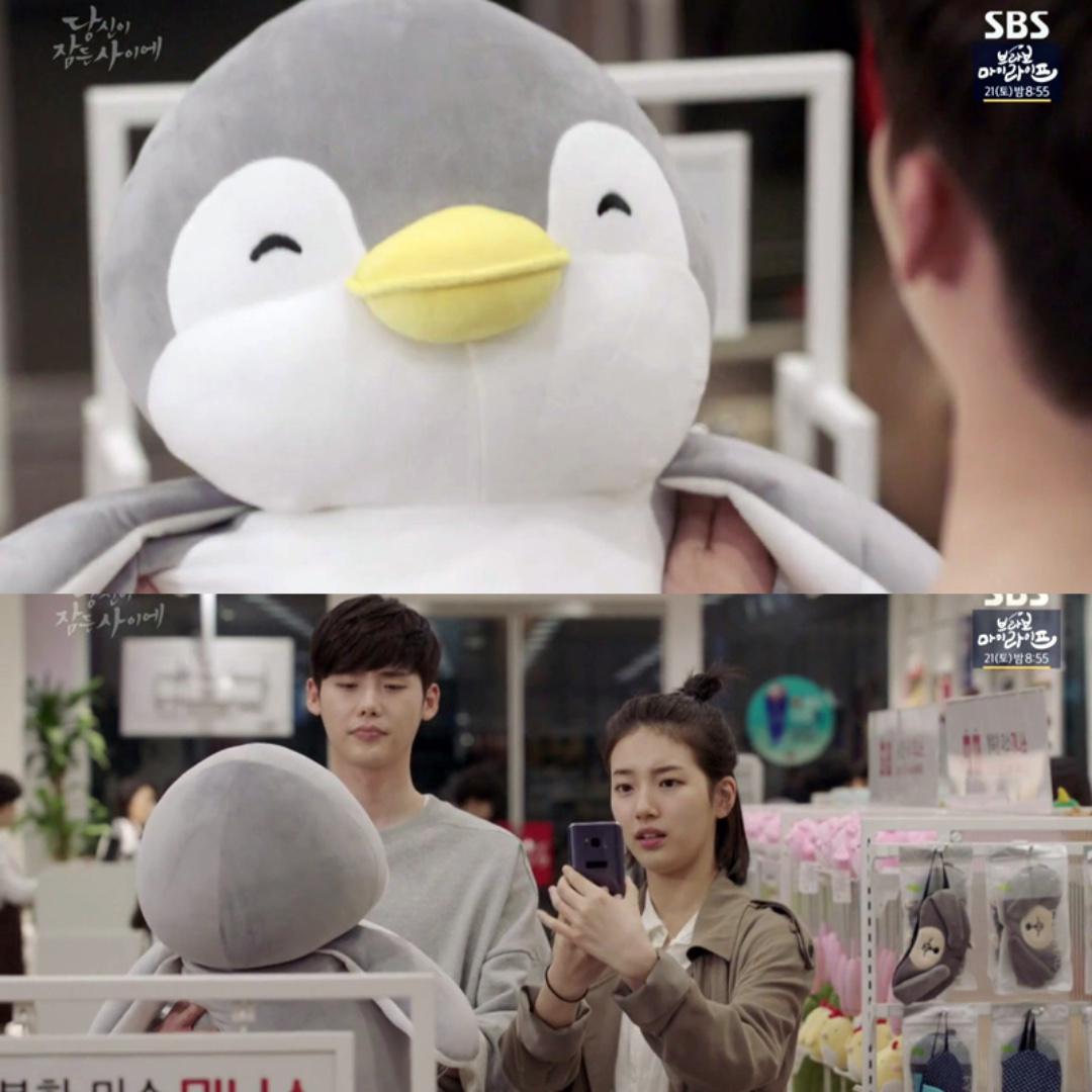 while you were sleeping stuffed toy