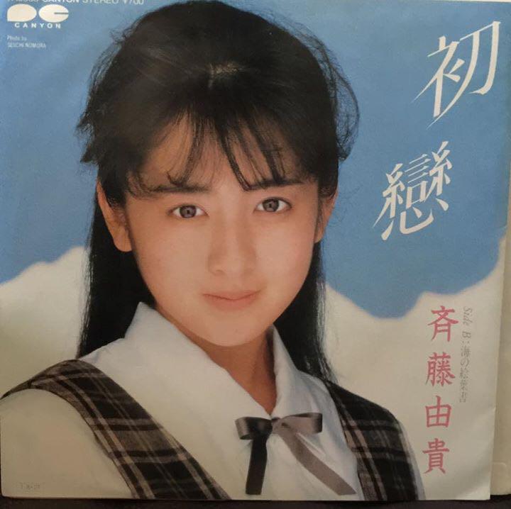 ミュージック YUKI High Times Amazon.co.jp: High Times (YUKI concert tour“Flyin' High