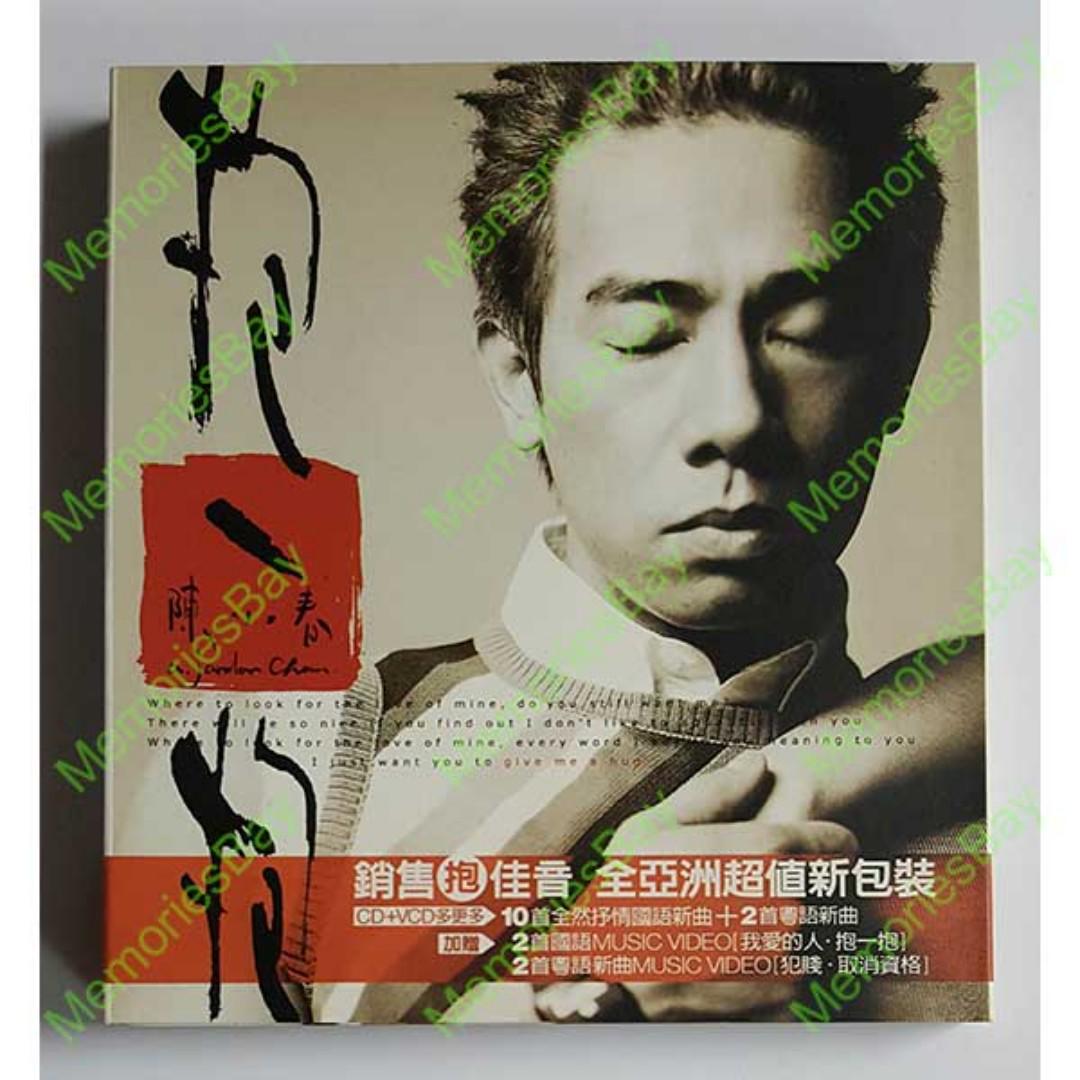 舊版CD 陳小春 抱一抱 VCD 我愛的人 取消資格 犯賤 絕版唱片 音樂光盤 香港 歌手 廣東歌 國語歌 懷舊回憶, 興趣及遊戲, 音樂 ...