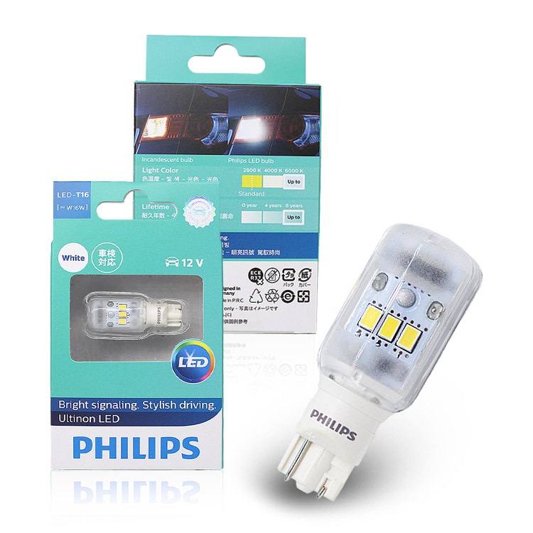 Ultinon LED T16 T15 W16W White, Car & Lights on Carousell