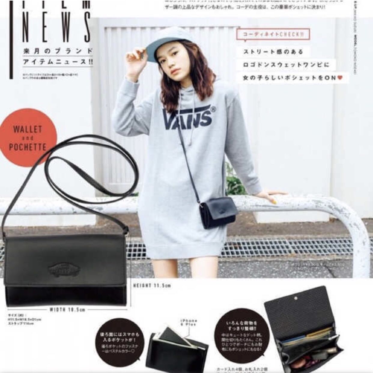 pochette vans pochette vans