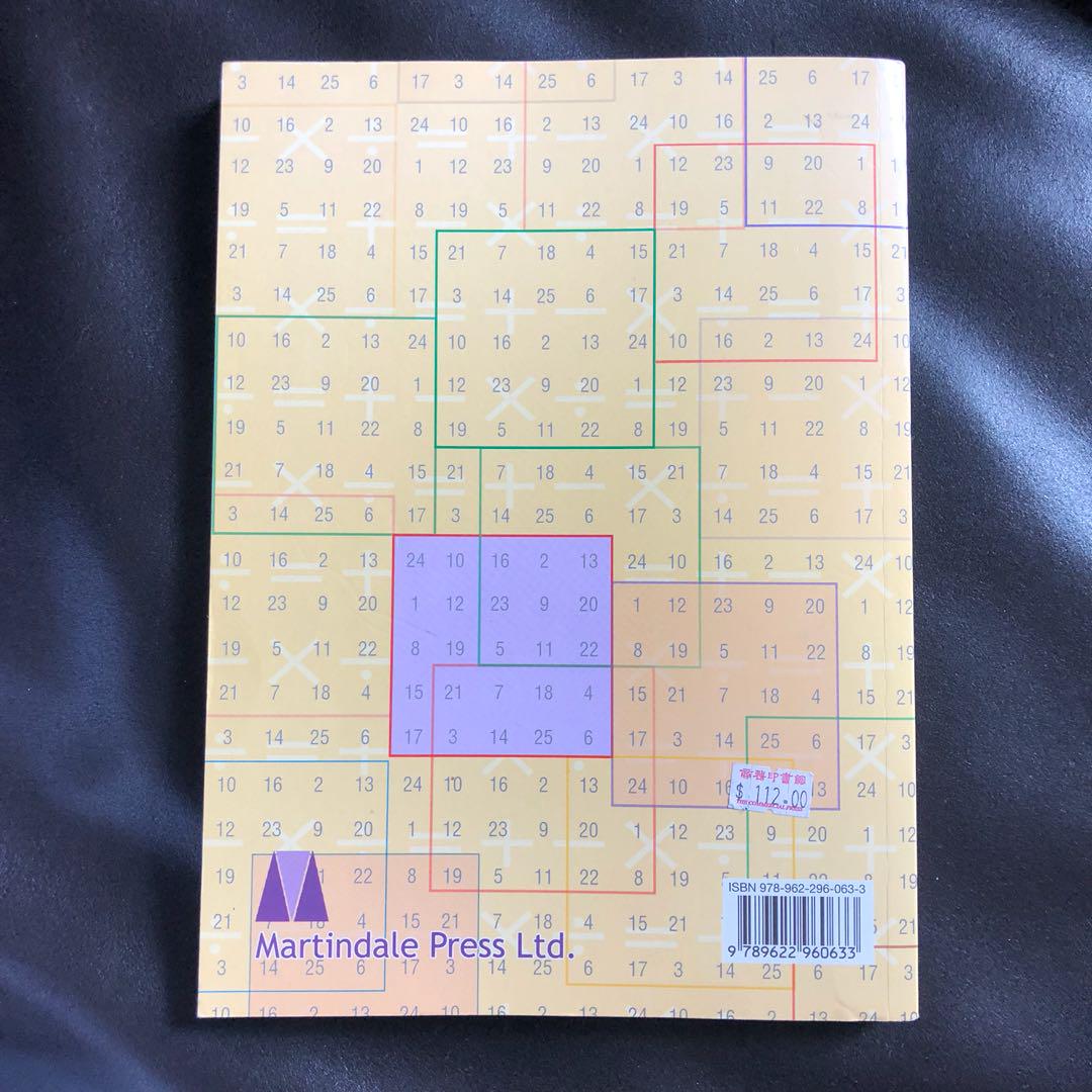 6折售全新中三數學練習 Mathematics Exercise Form 3, 興趣及遊戲, 書本 & 文具, 教科書 - Carousell