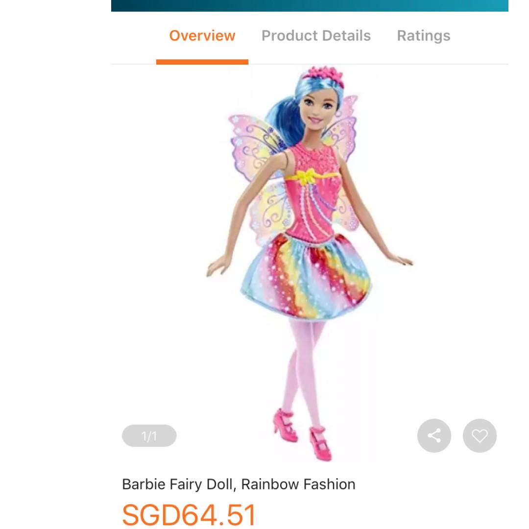 barbie dhm56