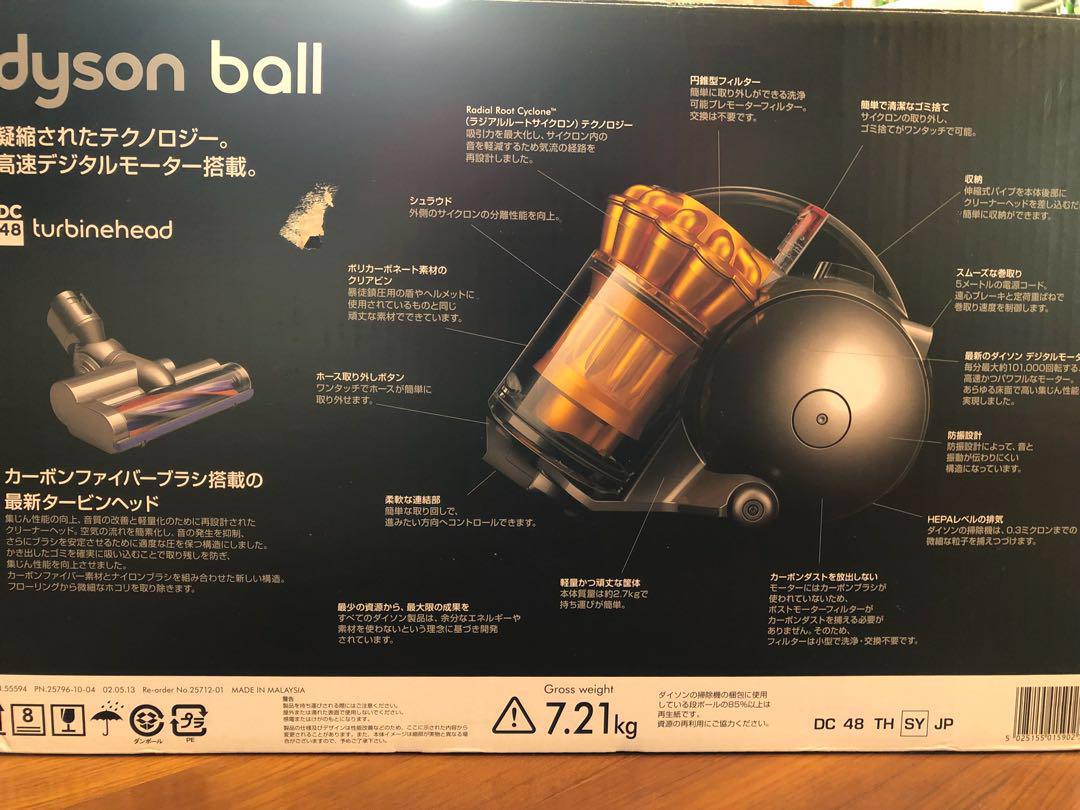 DYSON DC48 turbinehead 圓筒式吸塵器, 電視及其他電器, 吸塵機及家居