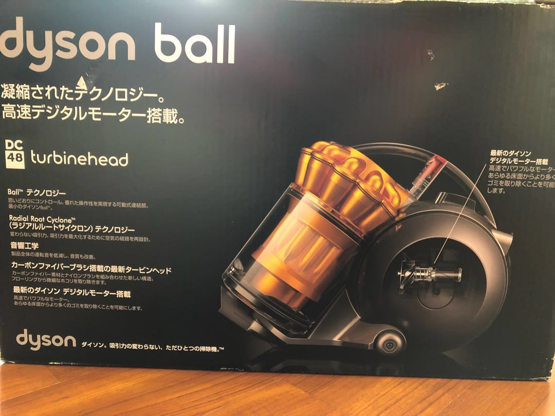 DYSON DC48 turbinehead 圓筒式吸塵器, 電視及其他電器, 吸塵機及家居