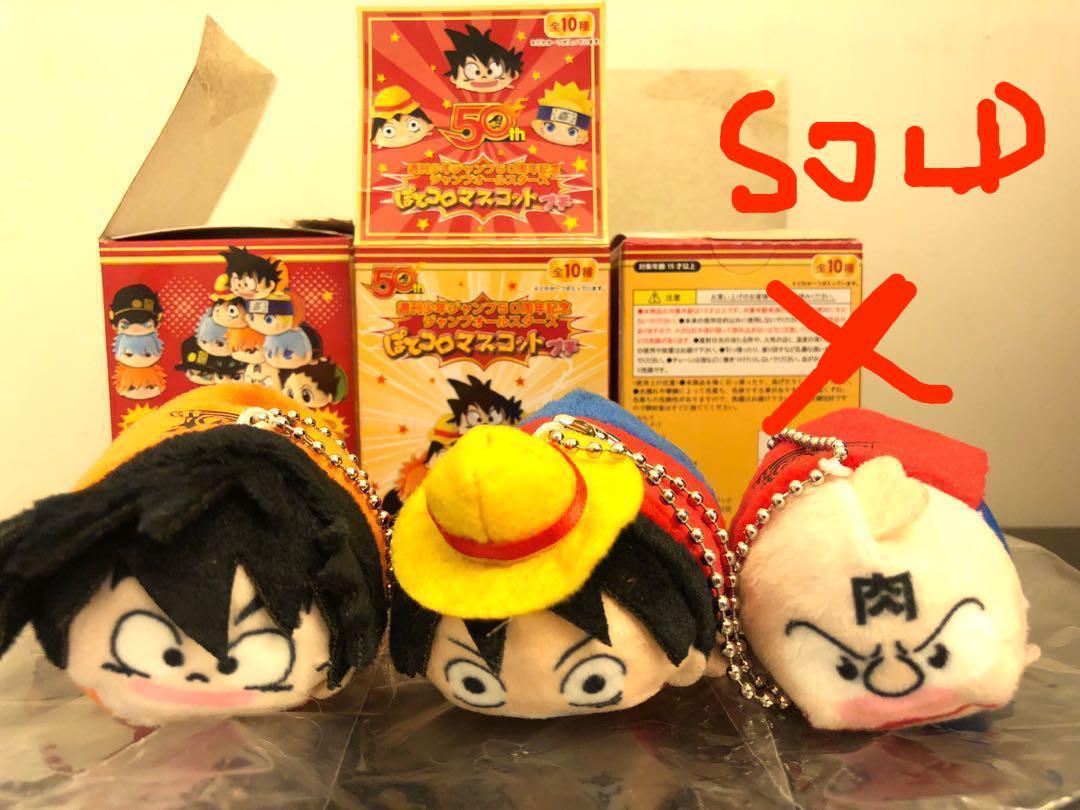 Jump 50週年悟空路飛筋肉人趴趴公仔tsum Tsum 玩具 遊戲類 玩具 Carousell