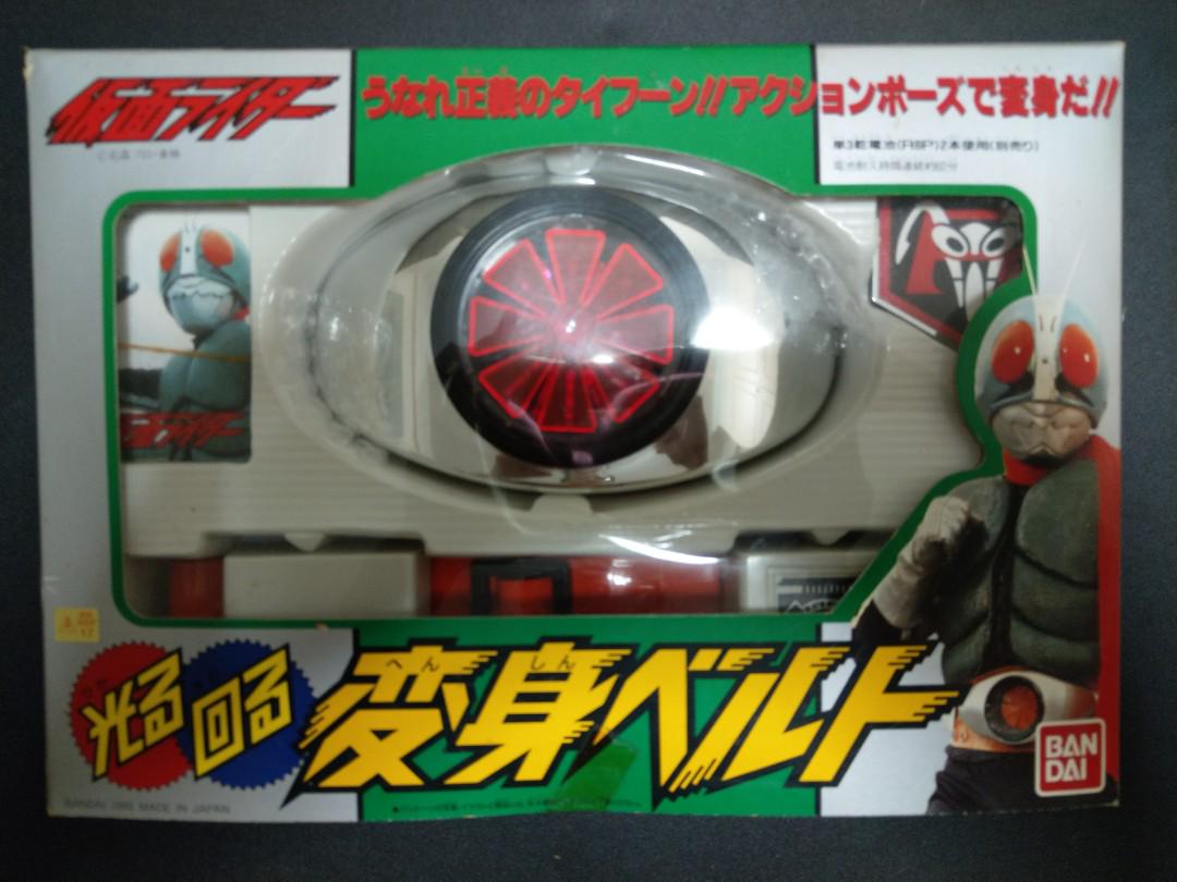 Vintage Kamen Rider 1 Belt Bandai Hobbies Toys Toys Games On Carousell