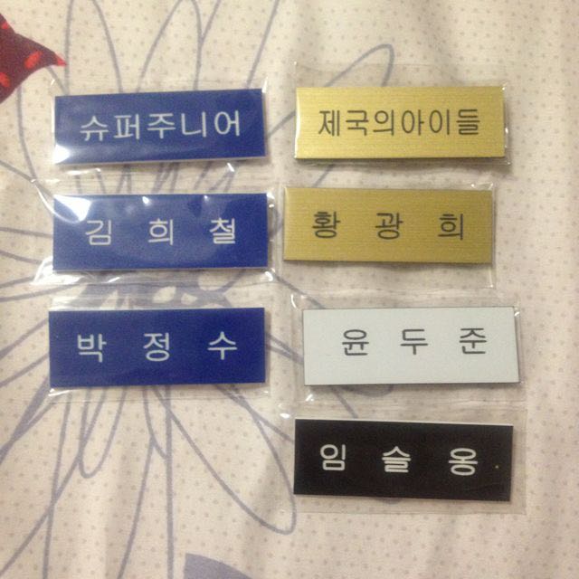 KPop Name Tags, Hobbies & Toys, Memorabilia & Collectibles, K-Wave on