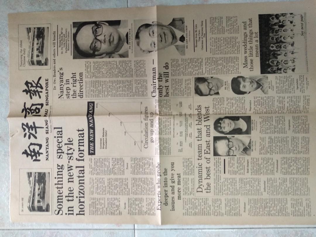 Nanyang Siang Pau 1979 Launch Newspaper Coverage Vintage Collectibles Vintage Collectibles On Carousell