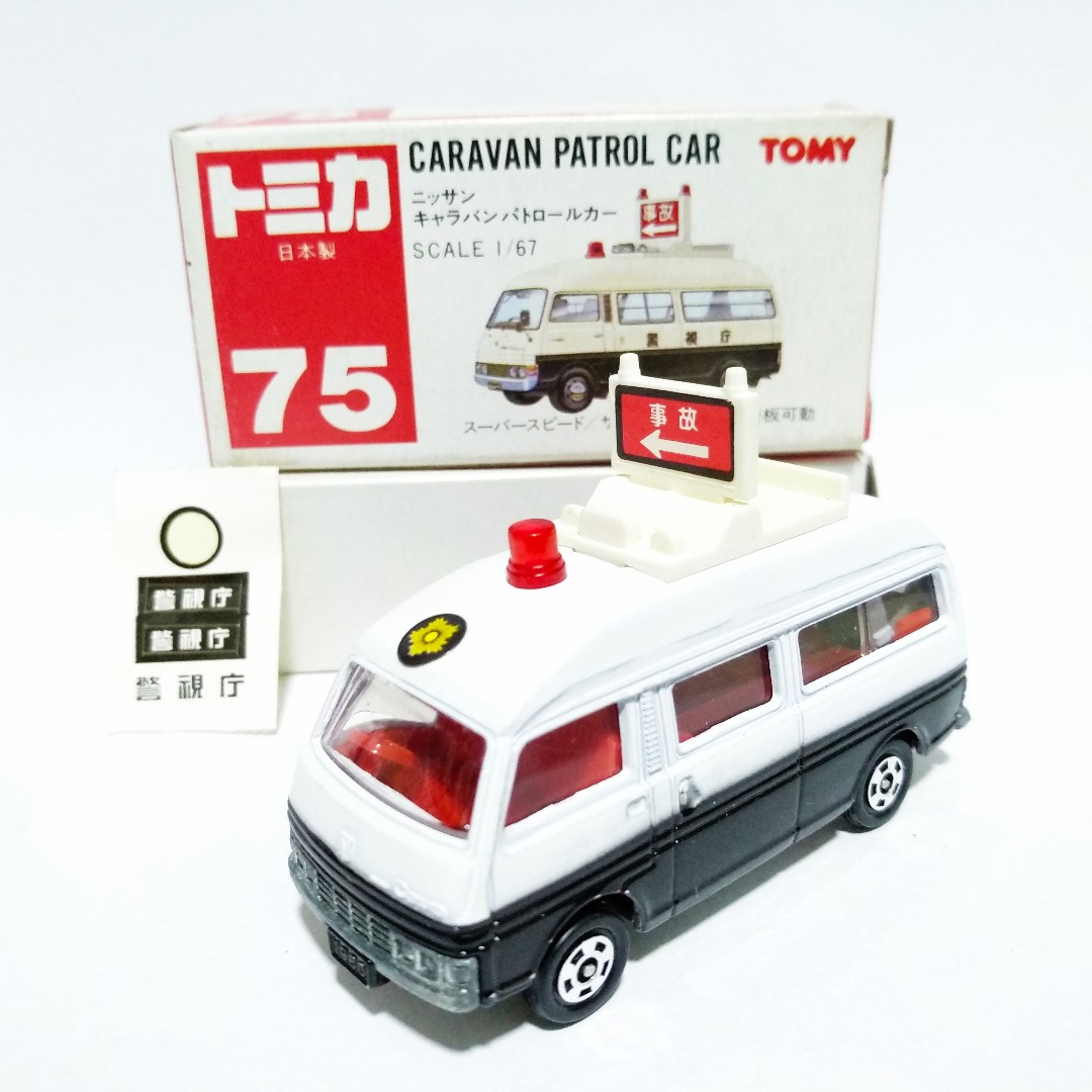 tomica 75