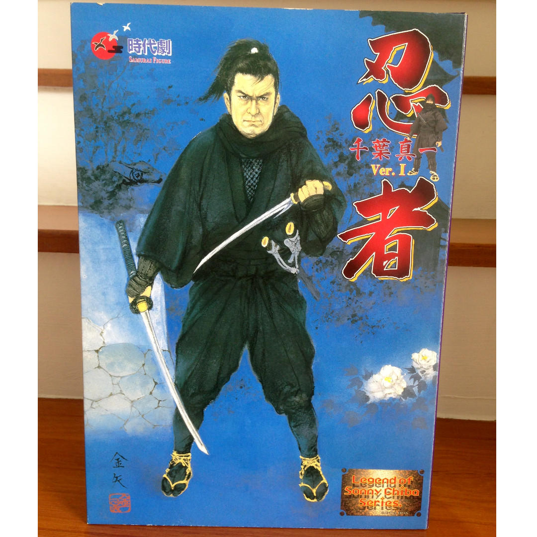 1 6 Ninja Hattori Hanzo Sonny Chiba Jidaigeki Real Action Figure Samurai Series Hobbies Toys Toys Games On Carousell