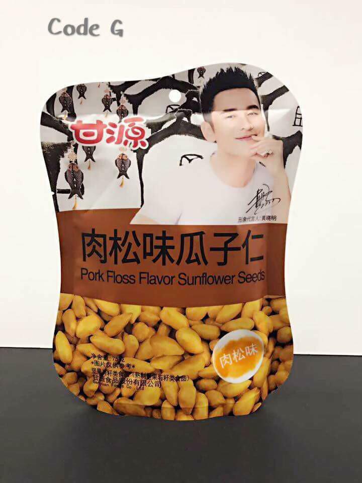 Crab Roe Sunflower Seeds GanYuan Gan Yuan brand, Food & Drinks, Local