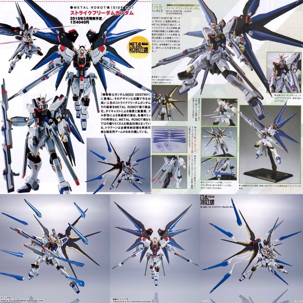 Metal Robot 魂spirit Strike Freedom Gundam Seed 機動戰士突擊自由高達mr 玩具 遊戲類 玩具 Carousell