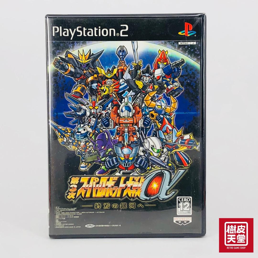 Ps2 第3次超級機械人大戰aphla 第3次スーパーロボット大戦a 終焉の銀河へ Sony Playstation 2 興趣及遊戲 手作 自家設計 其他 Carousell