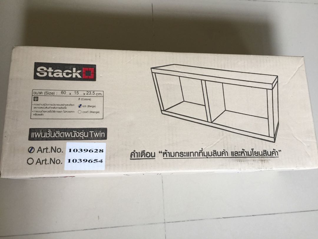 Wall Box Shelf, Furniture & Home Living, Furniture, Shelves,