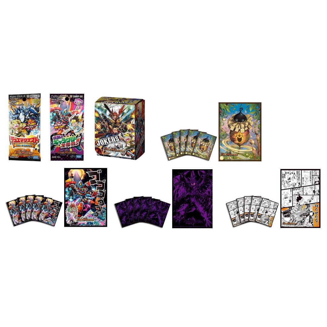 Whf World Hobby Fair 18 Summer Exclusive Duel Masters Goods Pre Order Toys Games Bricks Figurines On Carousell