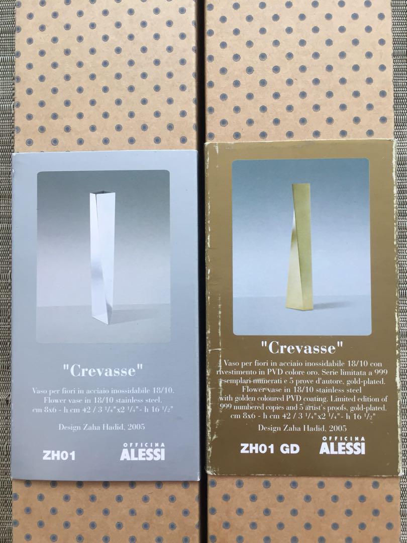 Zaha Hadid Crevasse Vase By Alessi Metal Gold And Silver