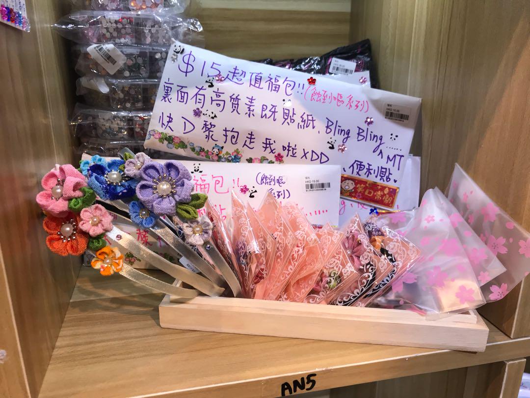 日本和風布花飾品 興趣及遊戲 手作 自家設計 文具及工藝 手作 Carousell
