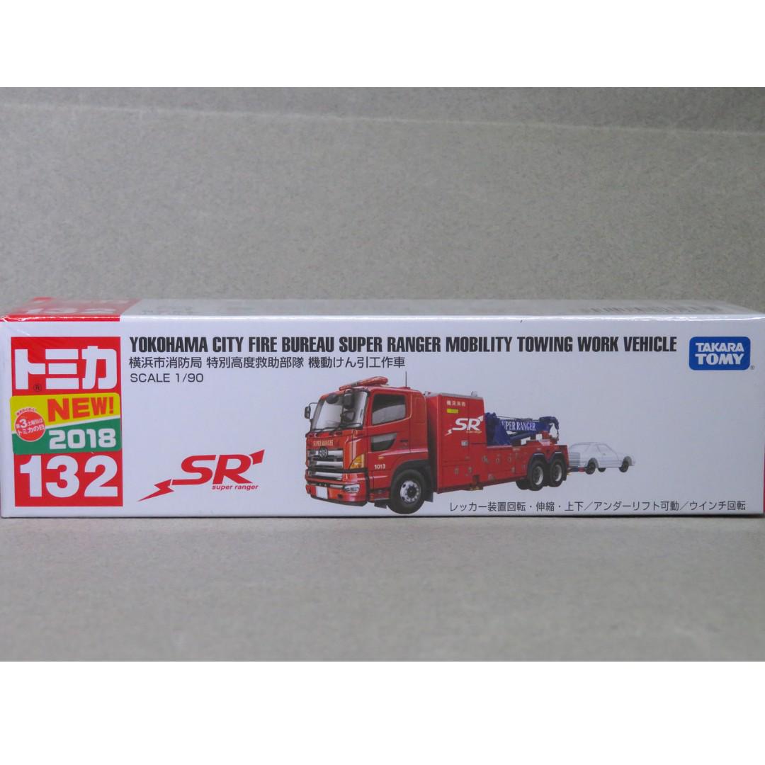 全新日版tomica No 132 橫浜市消防局特別高度救助部隊機動工作車 興趣及遊戲 玩具 遊戲類 Carousell