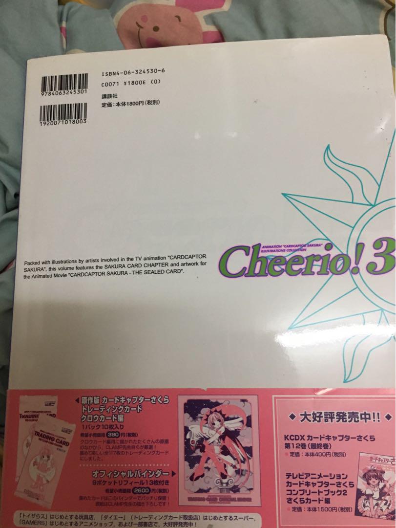 百變小櫻cheerio 3 畫冊絕版原畫集保存良好 書本 文具 漫畫 Carousell
