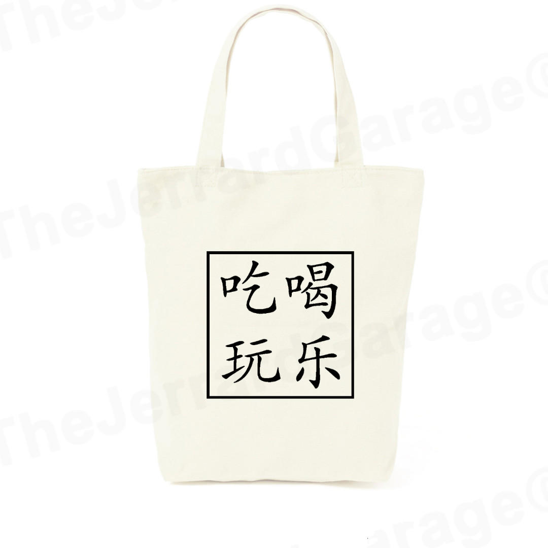 chi he wan le