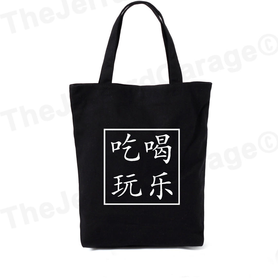 chi he wan le
