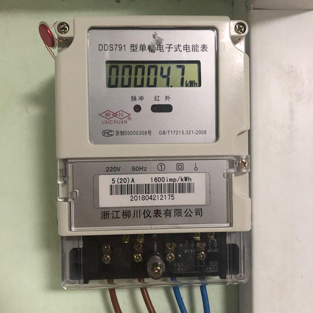 New electrical energy meter (e.g for aircon in rental room, Health