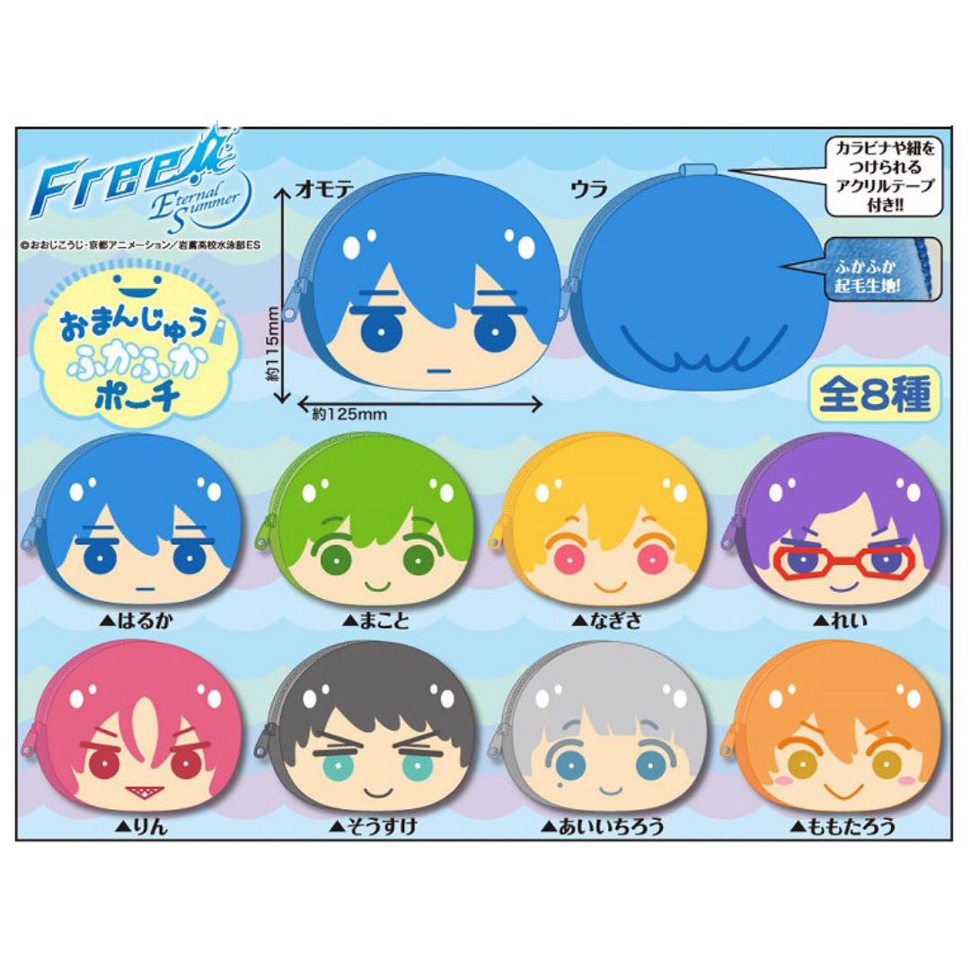 Free Es Omanjuu Fukafuka Pouch Hobbies Toys Memorabilia Collectibles Fan Merchandise On Carousell Free Es Omanjuu Fukafuka Pouch Hobbies Toys Memorabilia Collectibles Fan Merchandise On Carousell
