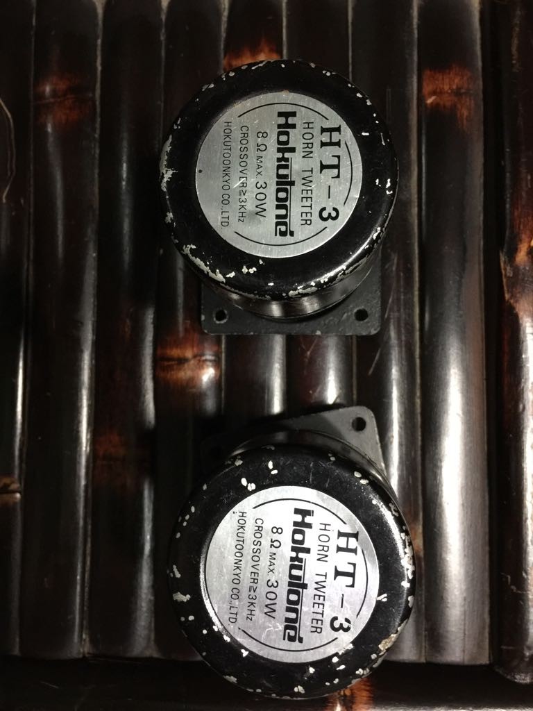 Hokutone horn tweeter Clearance