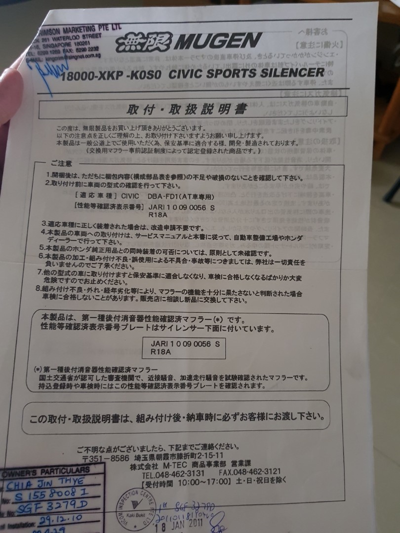 Honda Civic Fd1 Original Mugen Exos With Jasma Cert Car Accessories Accessories On Carousell