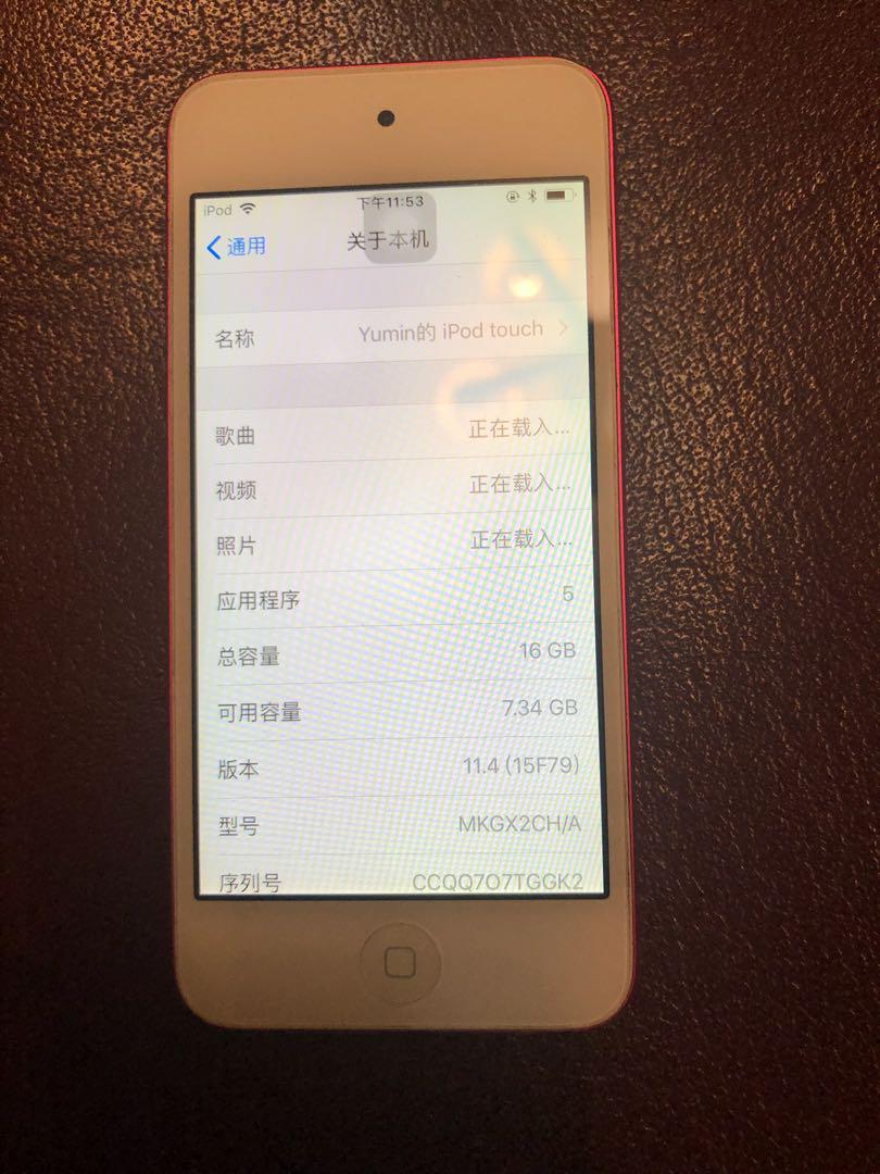 Ipod Touch 6 16gb Electronics Audio On Carousell