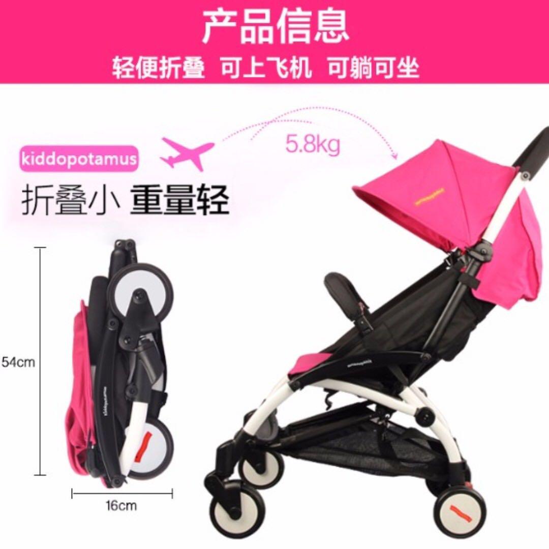 mini portable stroller