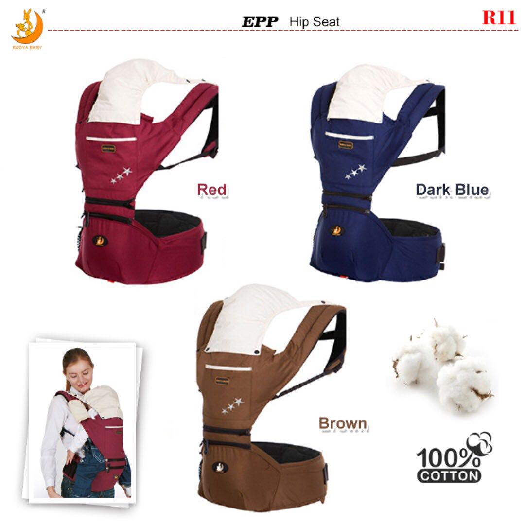 review hipseat imama