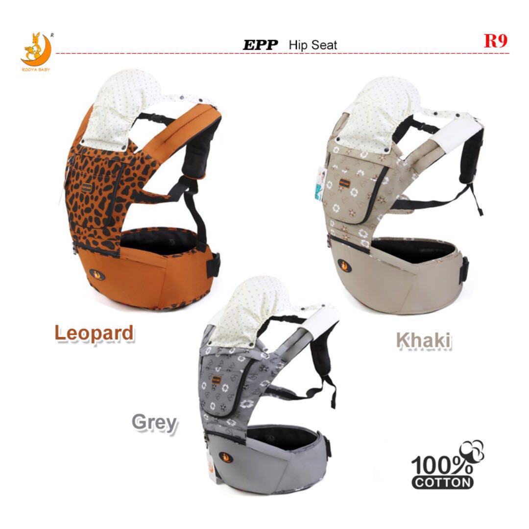 hipseat imama