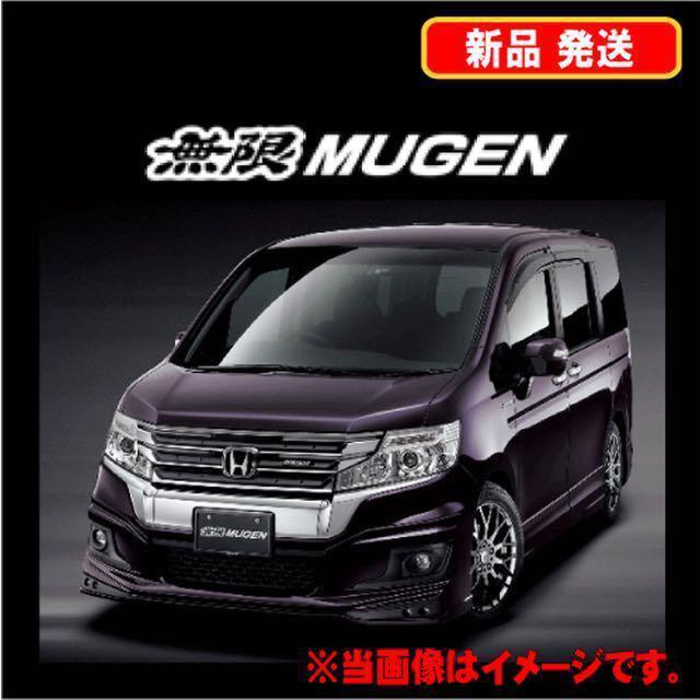 無限honda 本田stepwgn Rk 頭唇汽車包圍 汽車配件 Carousell