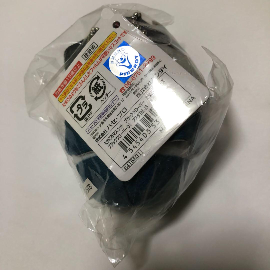 Get Wallpaper Black Clover Asta Plush Keychain Toys Games Stuffed Toys On Desktop Wallpaper Free
