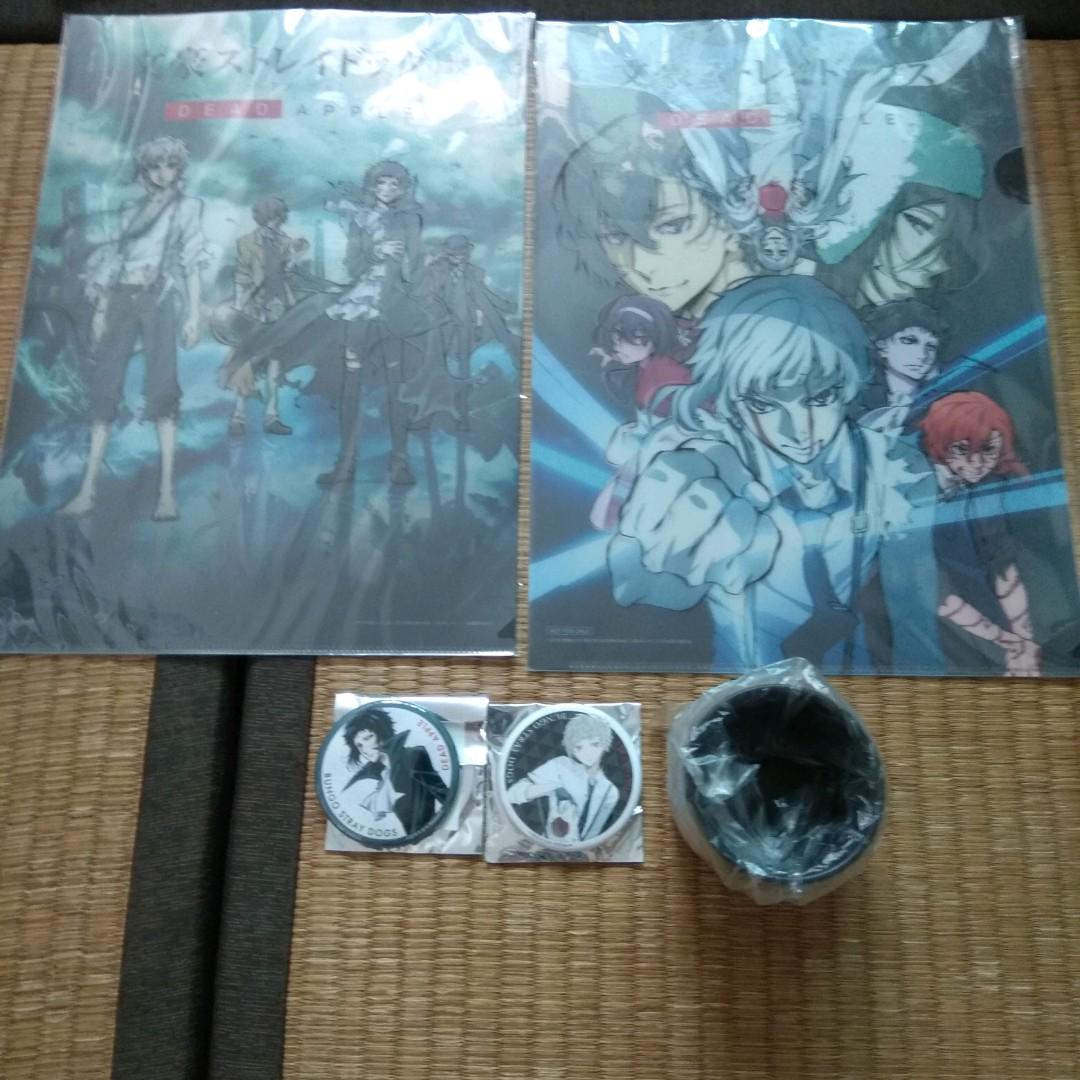 Get Wallpaper Bungo Stray Dogs Dead Apple Entertainment J Pop On Carousell For Android Free