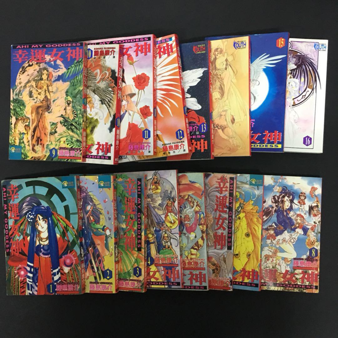 Otaku Alert 幸運女神 Ah My Goddess Japanese Comic Book Manga