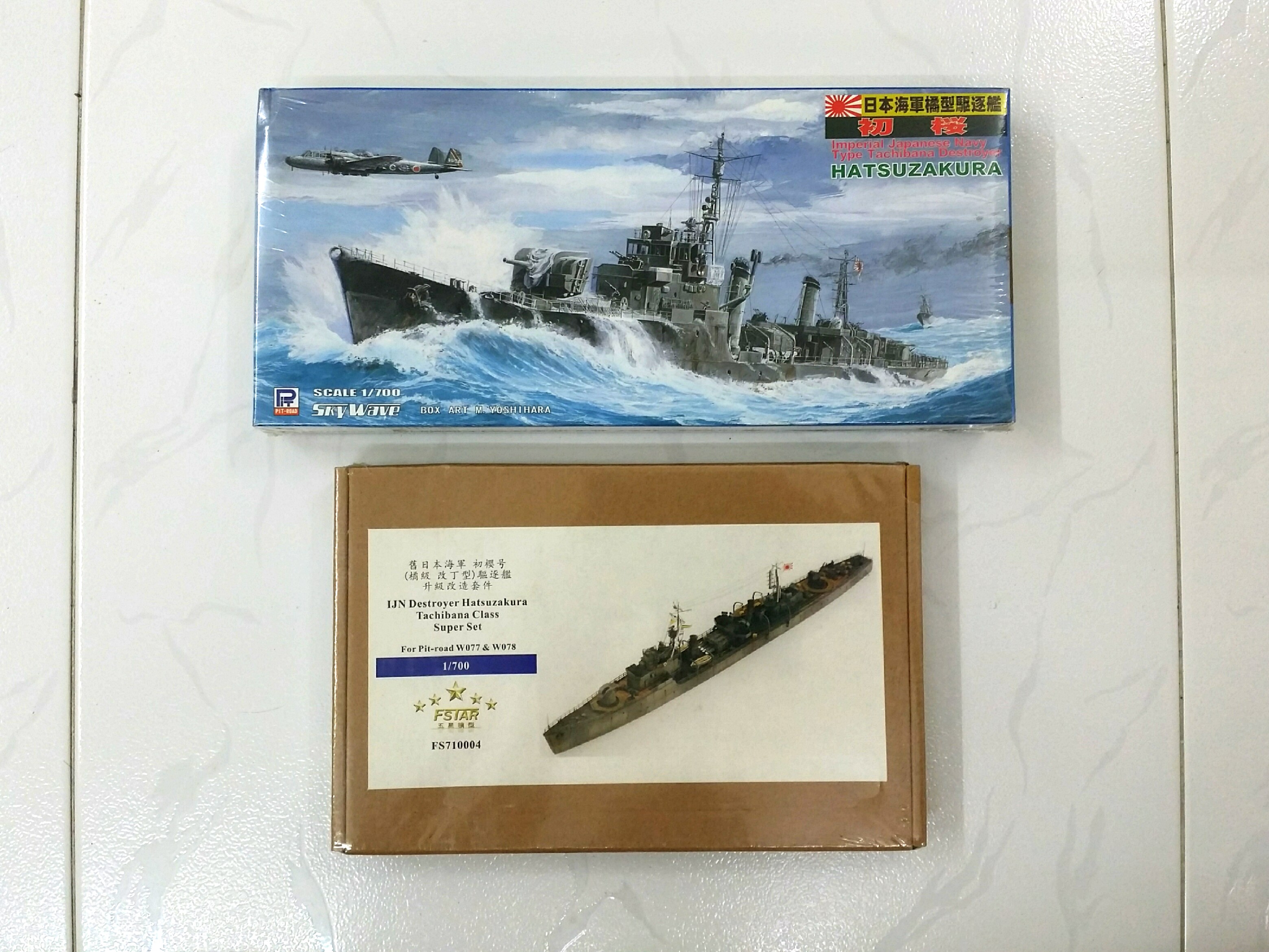 Details about   Pit-Road Skywave W-189 IJN Kamikaze-class Destroyer Yunagi 1/700 scale kit 
