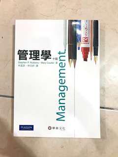 管理學/九成新/可議價