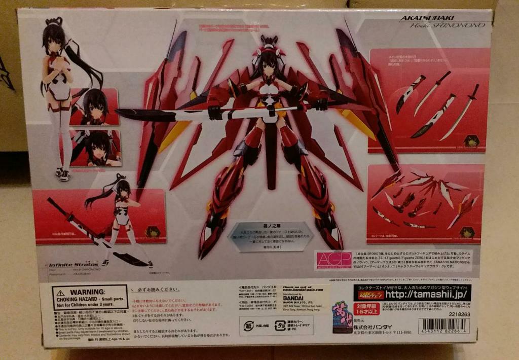 全新港版bandai Agp Is Infinite Stratos 紅椿x 篠之之箒 玩具 遊戲類 其他 Carousell 全新港版bandai Agp Is Infinite Stratos 紅椿x 篠之之箒 玩具 遊戲類 其他 Carousell