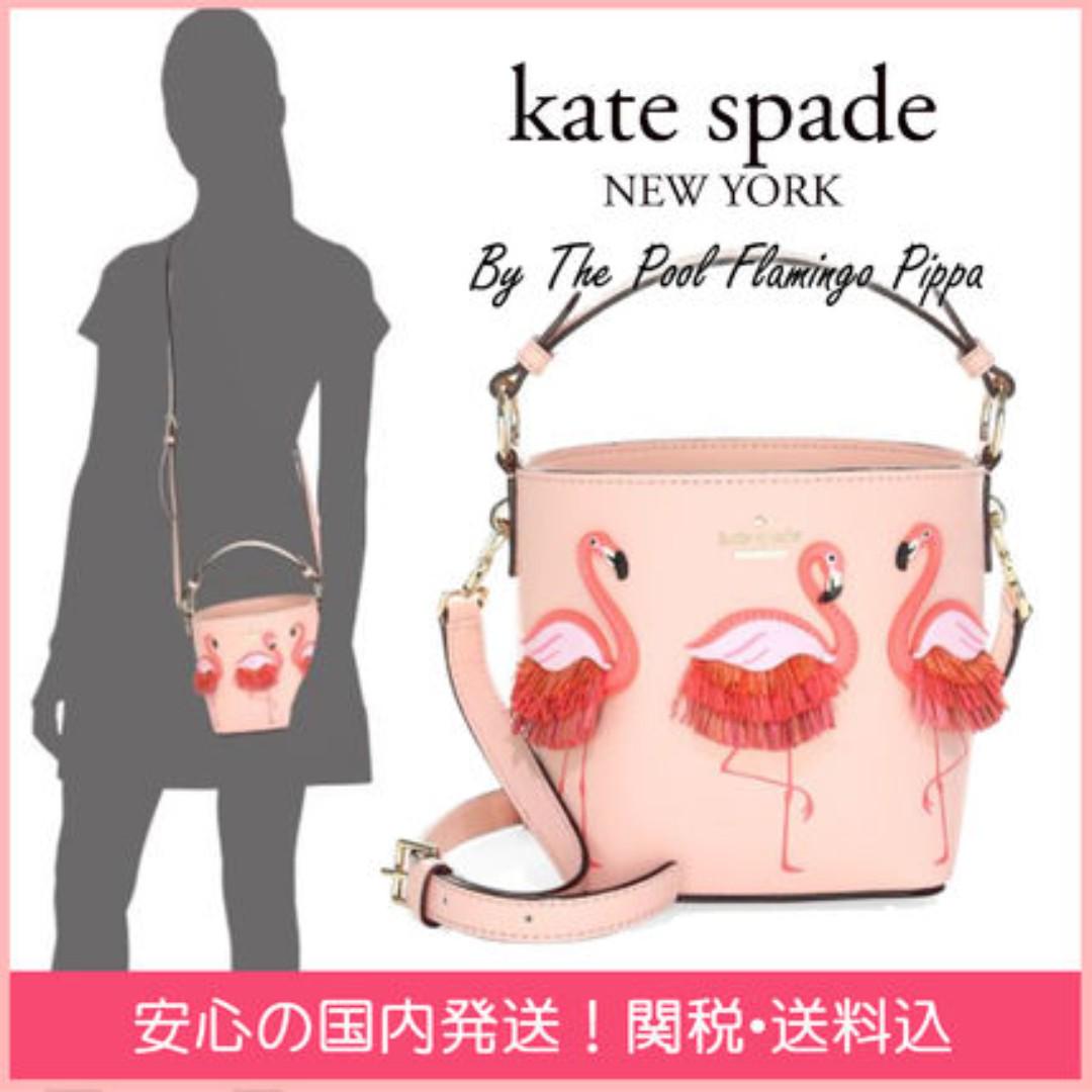 Kate spade top flamingo pippa