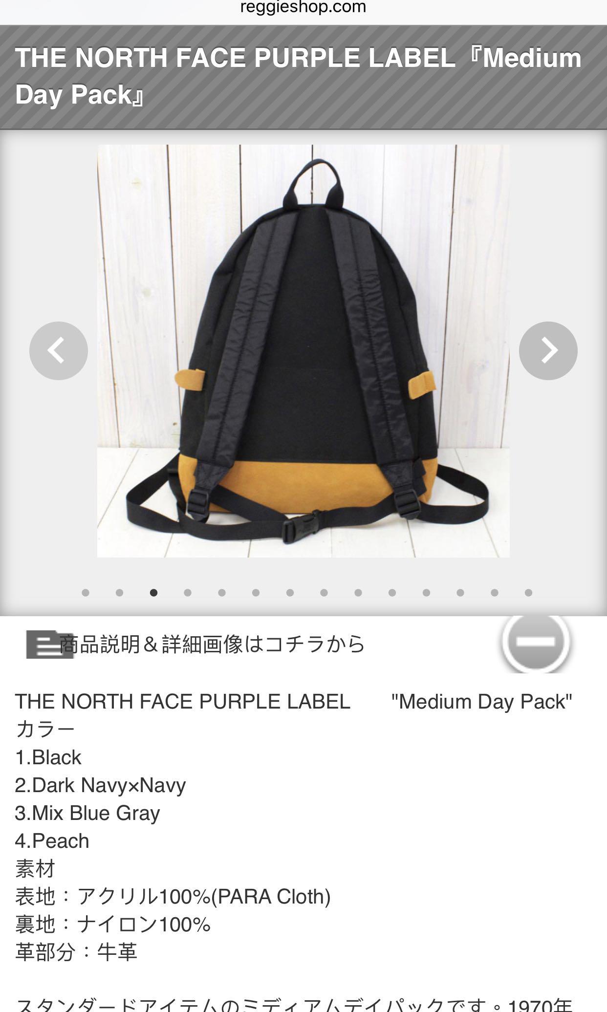 日本直送THE NORTH FACE PURPLE LABEL MEDIUM DAY PACK 3色展開black