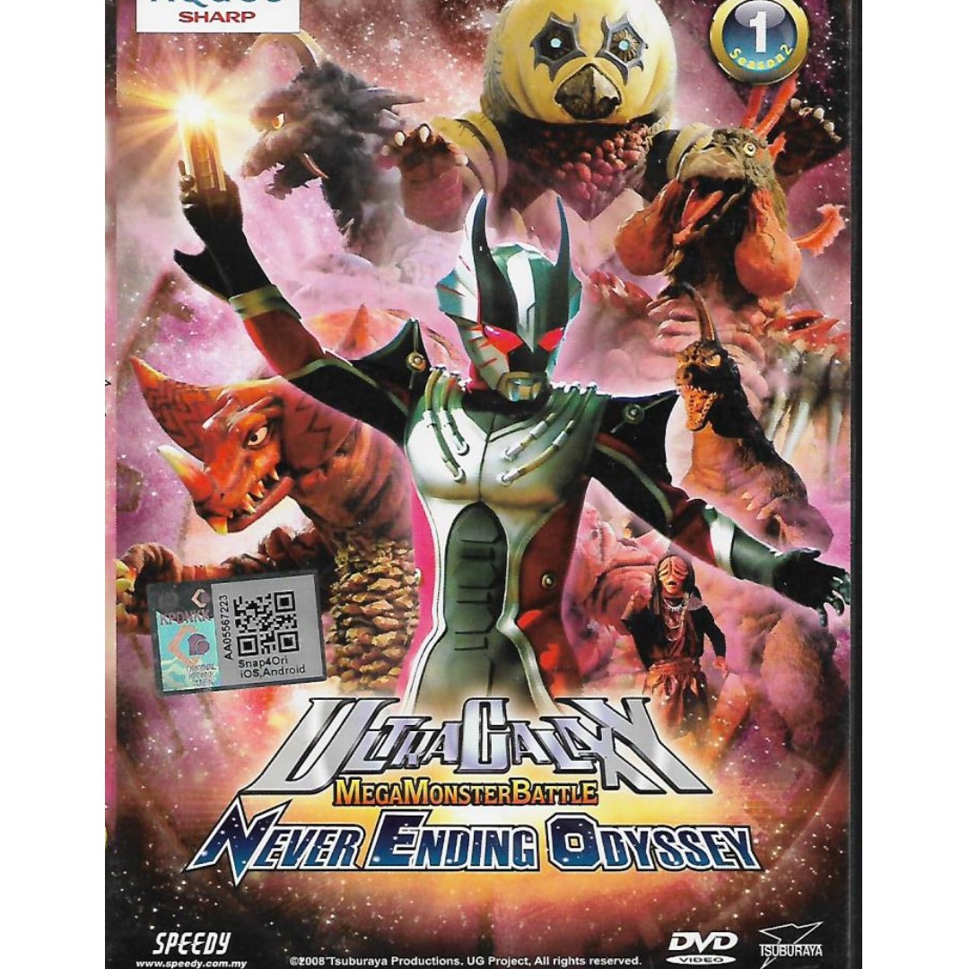 Dvd Ultraman Ultra Galaxy Mega Monster Battle Never Ending Odyssey Season 2 V 1 Music Media Cd S Dvd S Other Media On Carousell This set features a fabric cloak with metal wires for shaping into dynamic poses. dvd ultraman ultra galaxy mega monster battle never ending odyssey season 2 v 1