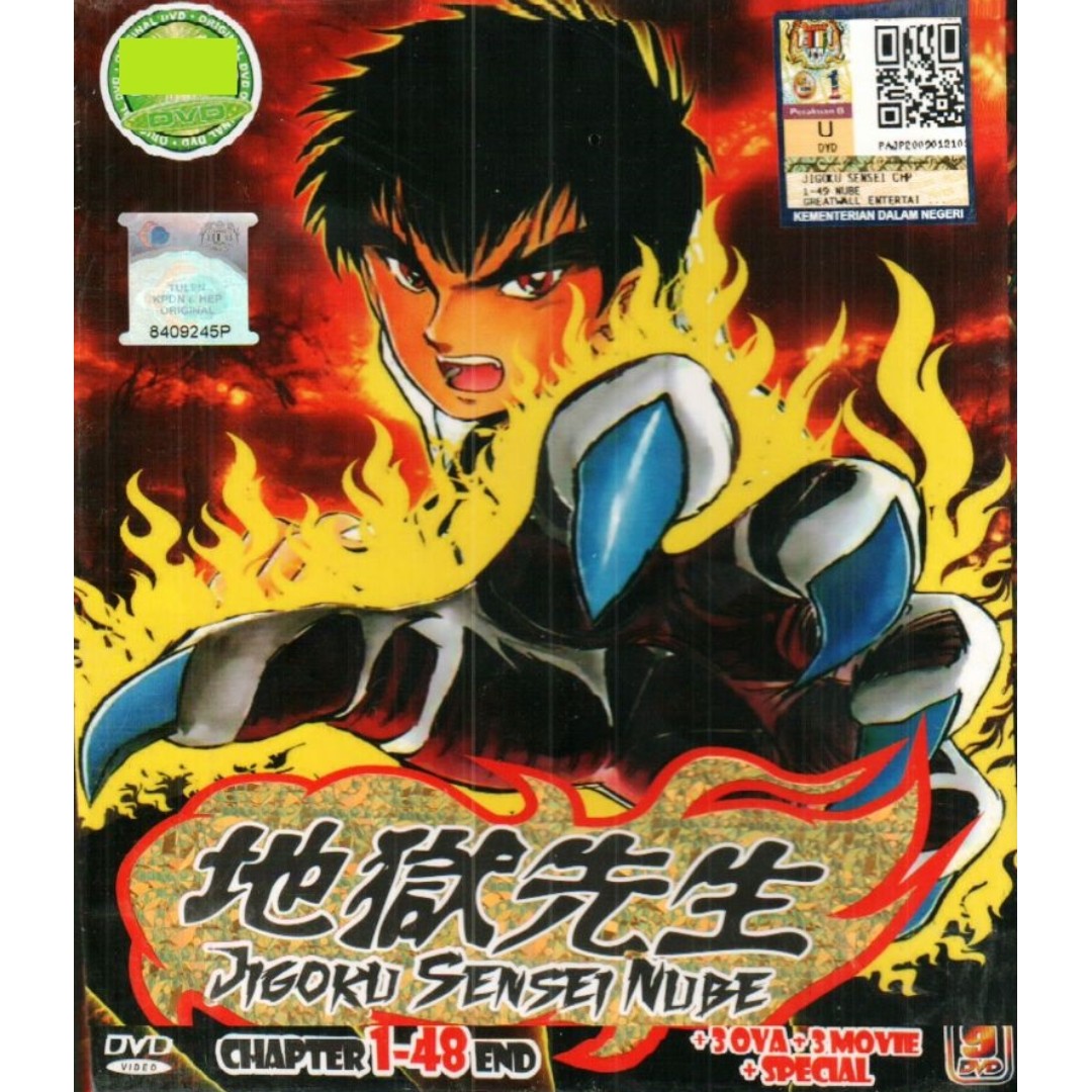 Jigoku Sensei Nube Chapter 1 48 End 3 Ova 3 Movie Special Anime Dvd Music Media Cd S Dvd S Other Media On Carousell